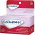 Кальцемин 120 шт таблетки