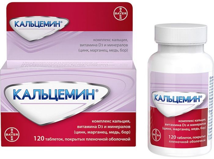 Кальцемин 120 шт таблетки