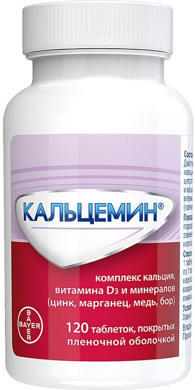 Кальцемин 120 шт таблетки