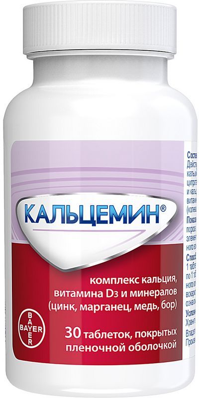 Кальцемин 30 шт таблетки