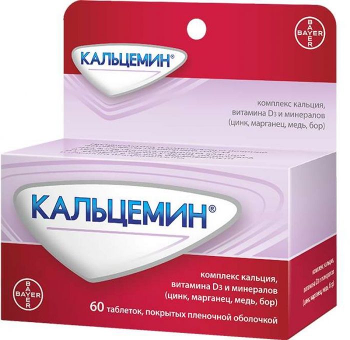 Кальцемин 60 шт таблетки