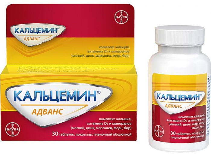 Кальцемин адванс 30 шт таблетки