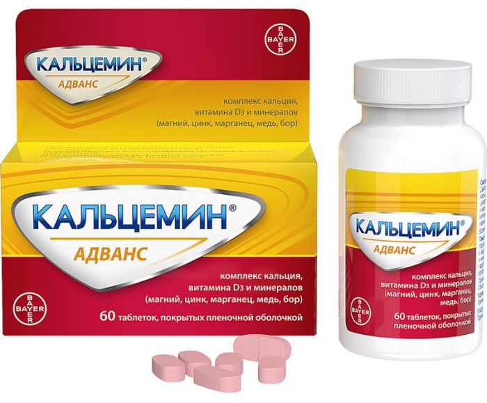 Кальцемин адванс 60 шт таблетки
