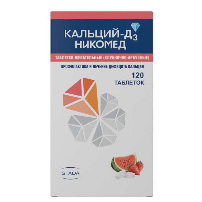Кальций-д3 никомед 120 шт таблетки жевательные клубника-арбуз