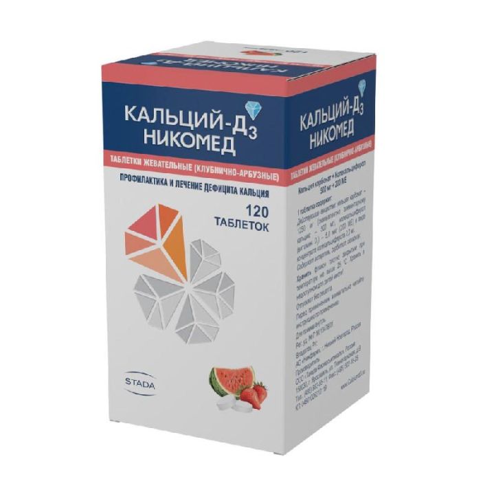 Кальций-д3 никомед 120 шт таблетки жевательные клубника-арбуз