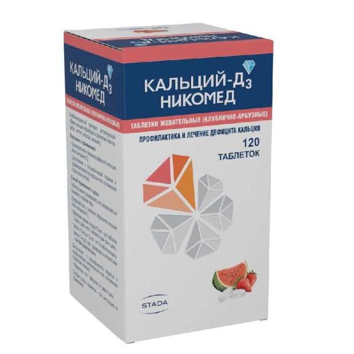 Кальций-д3 никомед 120 шт таблетки жевательные клубника-арбуз