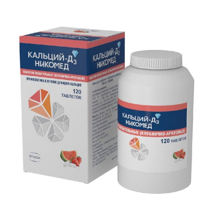 Кальций-д3 никомед 120 шт таблетки жевательные клубника-арбуз