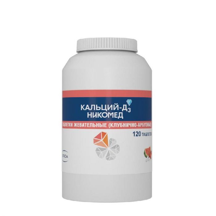 Кальций-д3 никомед 120 шт таблетки жевательные клубника-арбуз