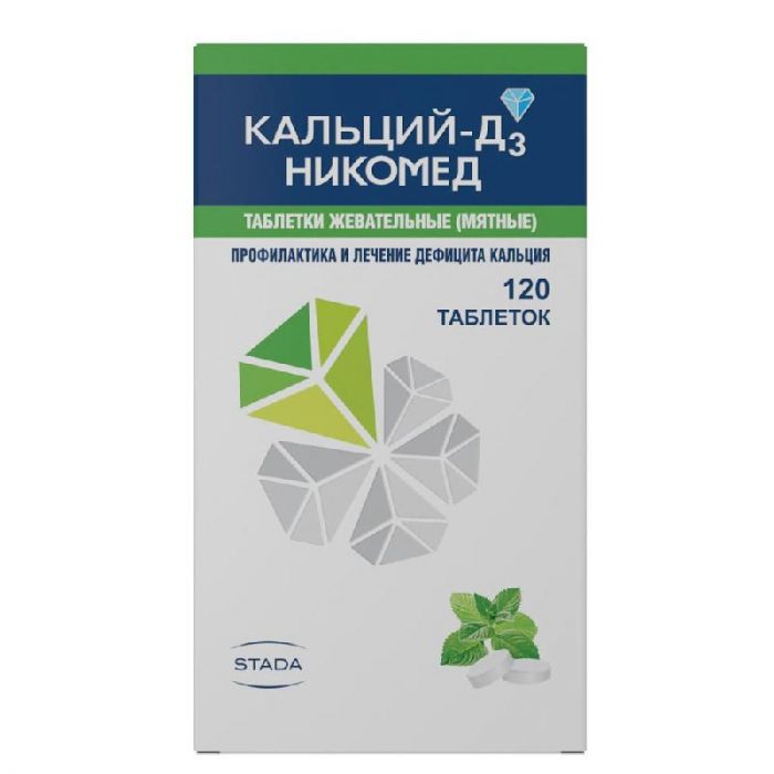 Кальций-д3 никомед 120 шт таблетки жевательные мята