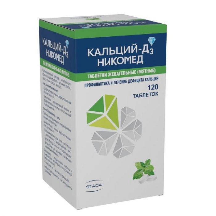 Кальций-д3 никомед 120 шт таблетки жевательные мята
