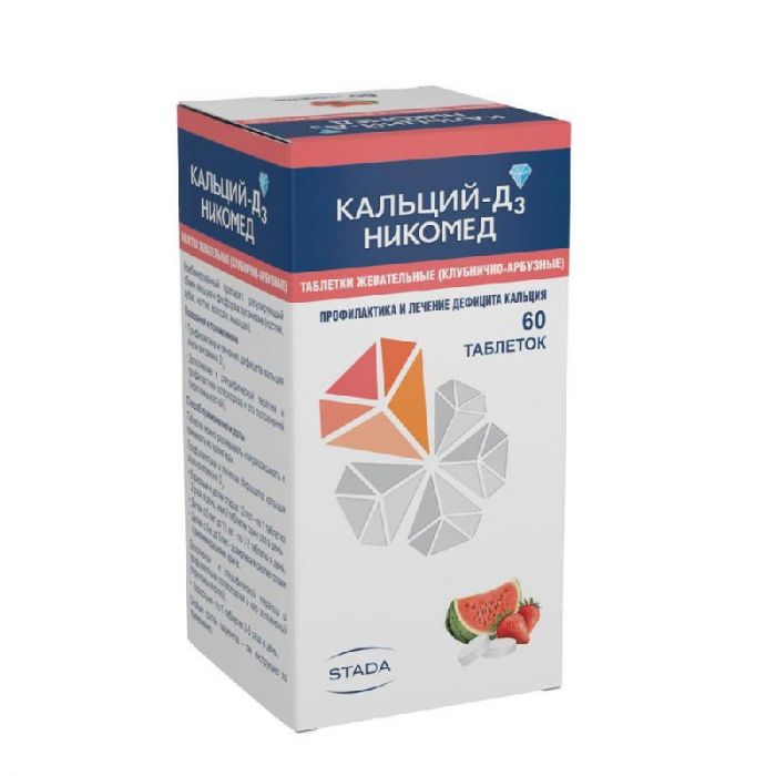 Кальций-д3 никомед 60 шт таблетки жевательные клубника-арбуз