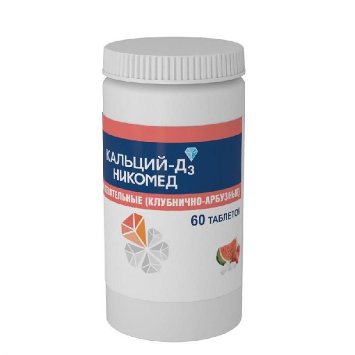 Кальций-д3 никомед 60 шт таблетки жевательные клубника-арбуз