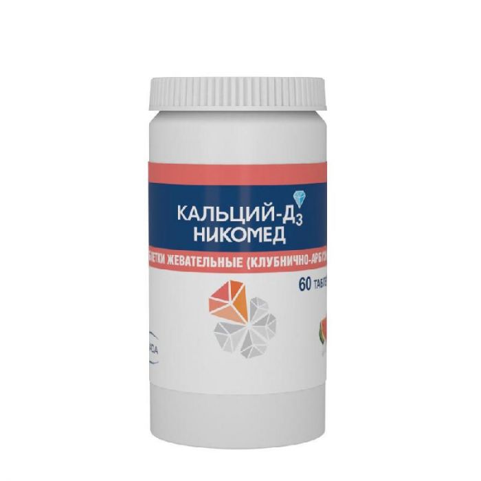 Кальций-д3 никомед 60 шт таблетки жевательные клубника-арбуз