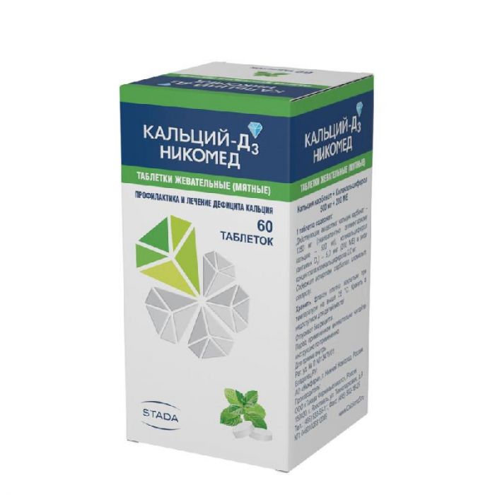 Кальций-д3 никомед 60 шт таблетки жевательные мята