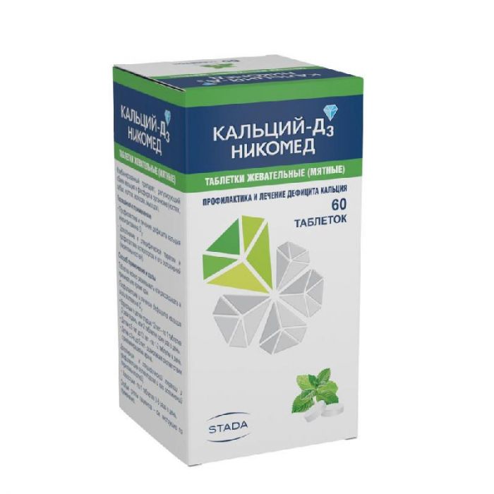 Кальций-д3 никомед 60 шт таблетки жевательные мята