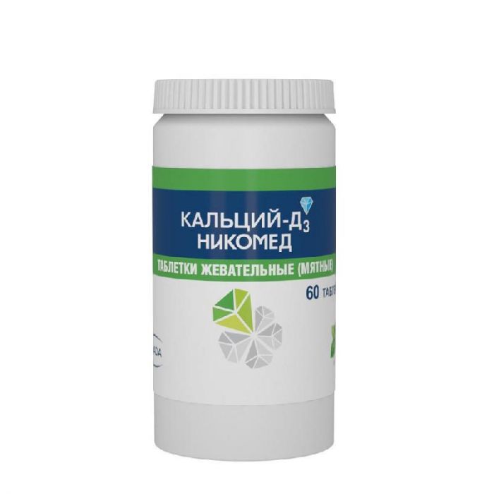 Кальций-д3 никомед 60 шт таблетки жевательные мята