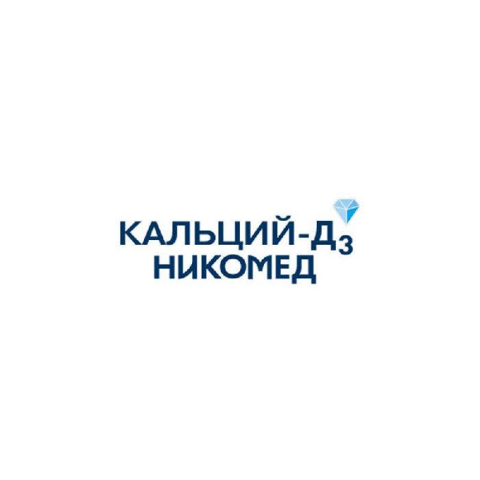 Кальций-д3 никомед 60 шт таблетки жевательные мята