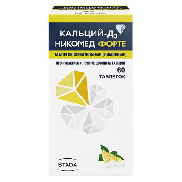 Кальций-д3 никомед форте 60 шт таблетки жевательные лимон