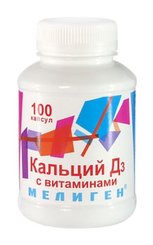 Кальций д3 с витаминами капсулы 500мг 100 шт