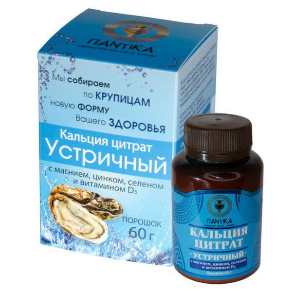 Кальция цитрат устричный магний/цинк/селен/витамин д3 порошок 60г