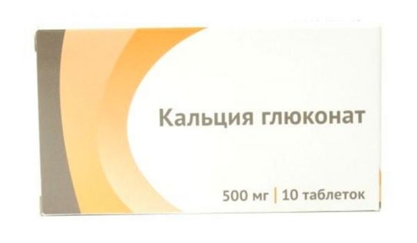 Кальция глюконат 500мг 10 шт таблетки