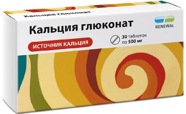 Кальция глюконат 500мг 30 шт таблетки