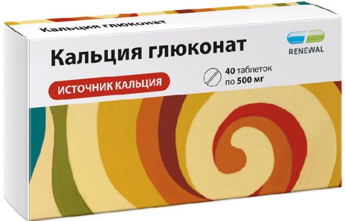 Кальция глюконат 500мг 40 шт таблетки