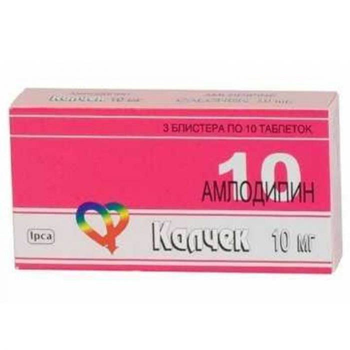 Калчек 10мг 30 шт таблетки