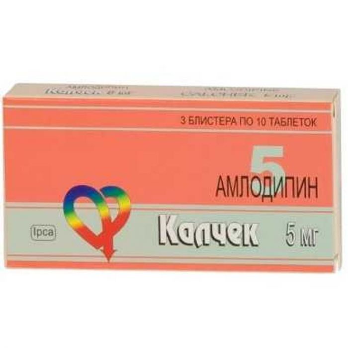 Калчек 5мг 30 шт таблетки