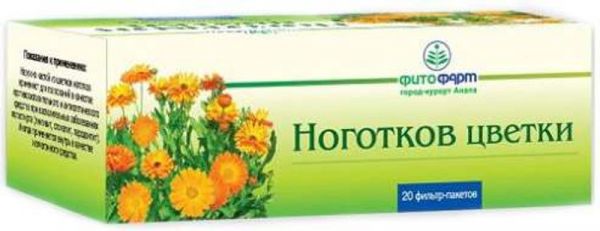 Календула цветки 20 шт фильтр-пакет