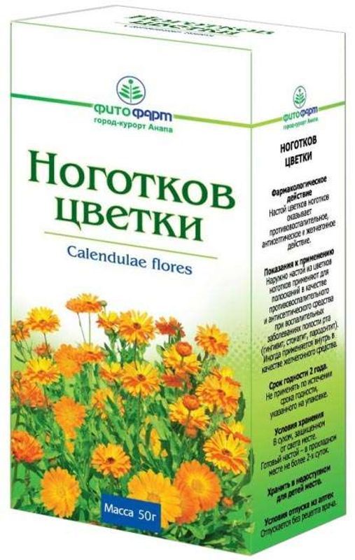 Календула цветки 50г
