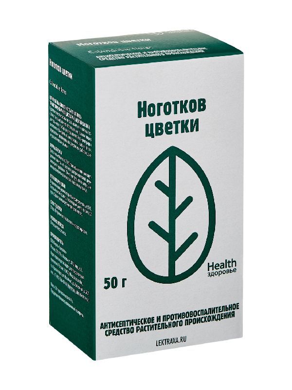 Календула цветки 50г здоровье