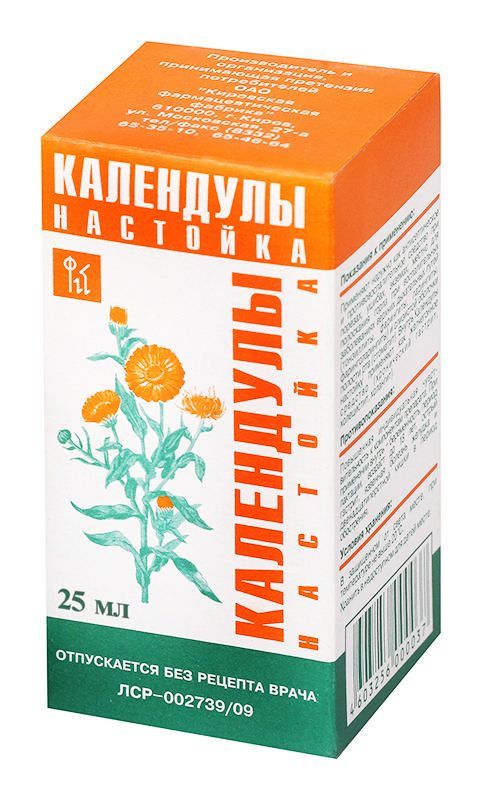 Календулы настойка 25мл