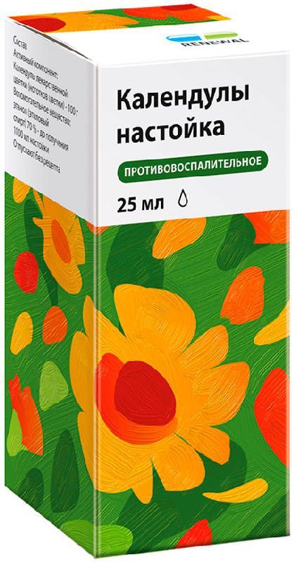 Календулы настойка 25мл