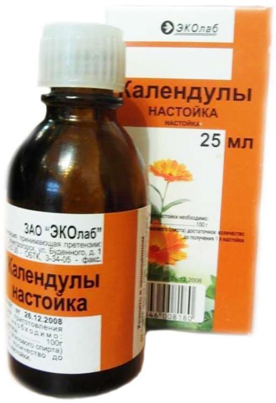 Календулы настойка 25мл настойка