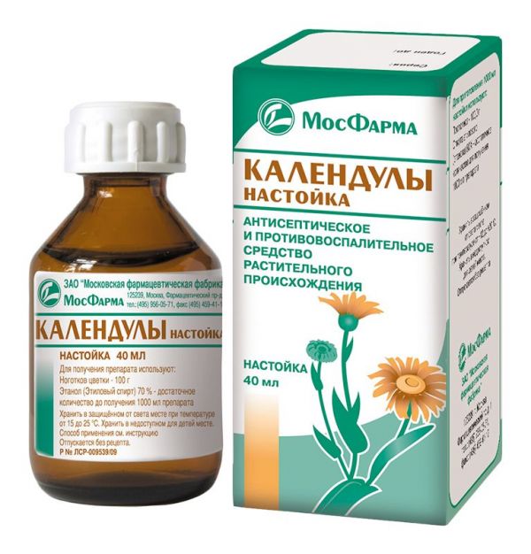 Календулы настойка 40мл