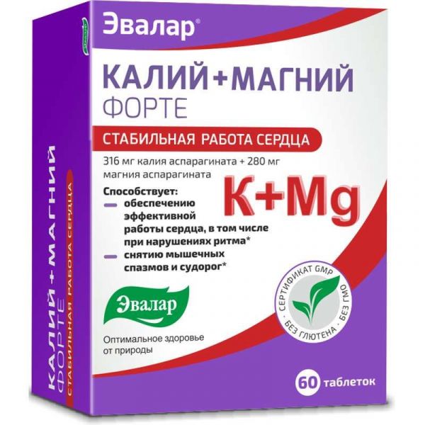 Калий+магний форте таблетки 60 шт эвалар