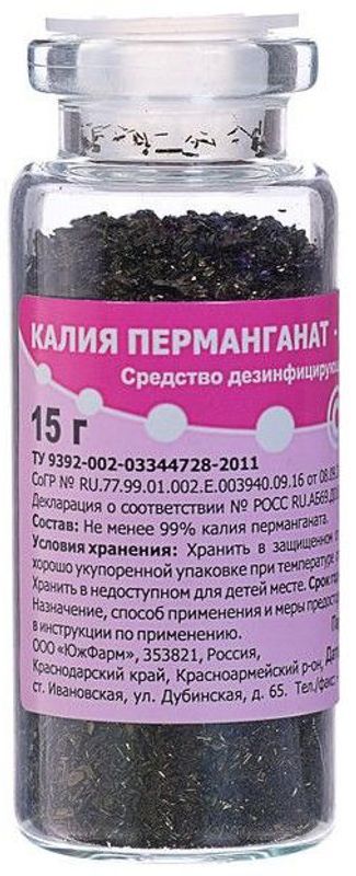 Калия перманганат - южфарм средство дезинфицирующее 15г
