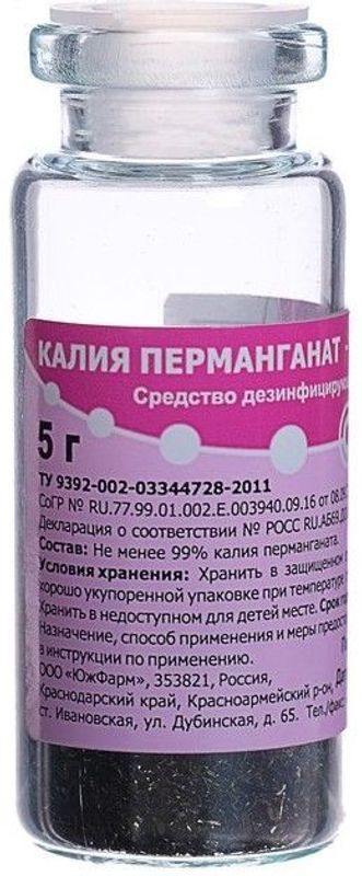 Калия перманганат - южфарм средство дезинфицирующее 5г