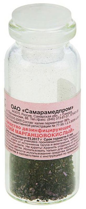 Калия перманганат дез средство 5г самарская фф