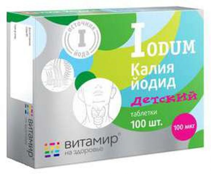 Калия йодид 100 витамир таблетки детский 100 шт