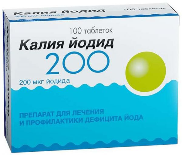 Калия йодид 200мкг 100 шт таблетки