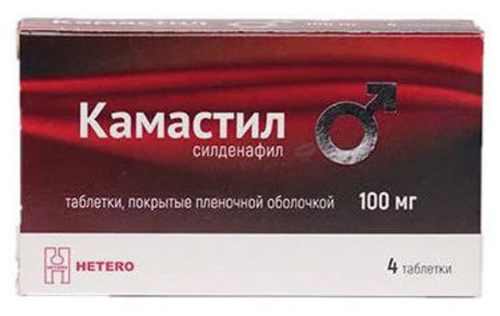 Камастил 100мг 4 шт таблетки покрытые пленочной оболочкой