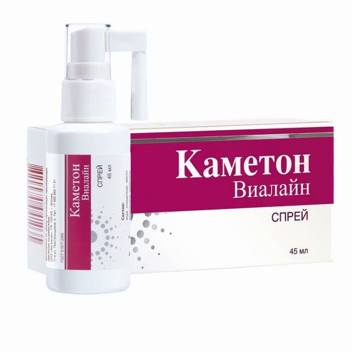 Каметон-виалайн спрей для гигиены полости рта 45мл
