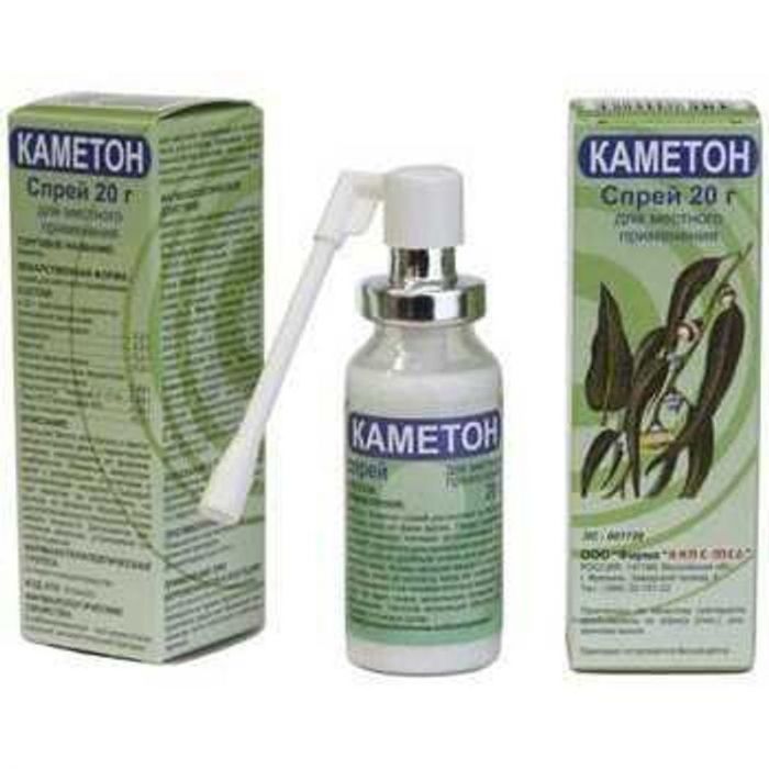 Каметон 20г спрей для местного применения