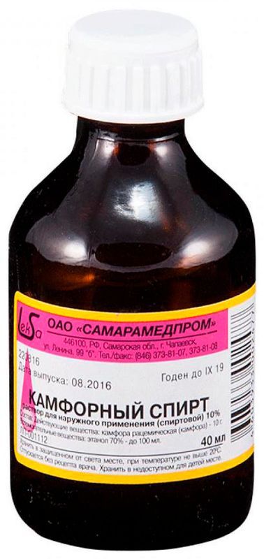 Камфорный спирт 10% 40мл раствор для наружного применения спиртовой