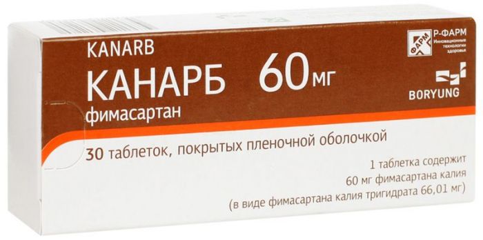 Канарб 60мг 30 шт таблетки покрытые пленочной оболочкой