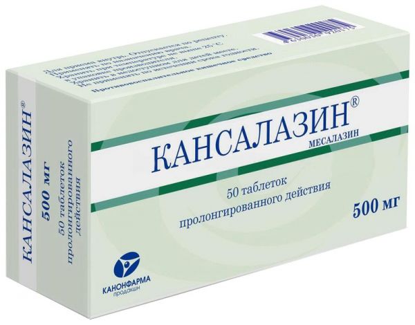 Кансалазин 500мг 50 шт таблетки пролонгированного действия