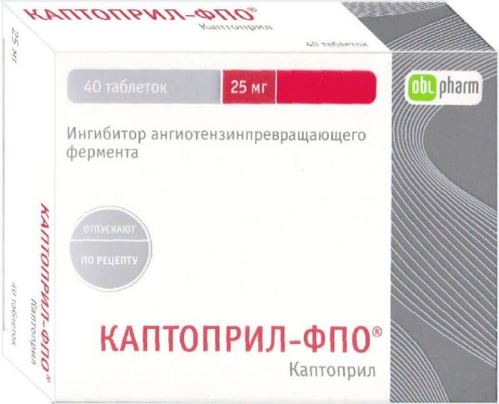 Каптоприл-фпо 25мг 40 шт таблетки