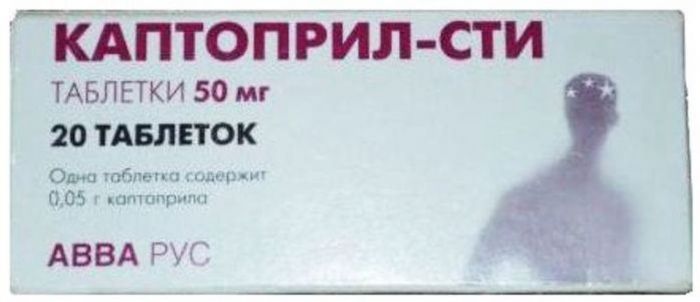 Каптоприл-сти 50мг 20 шт таблетки